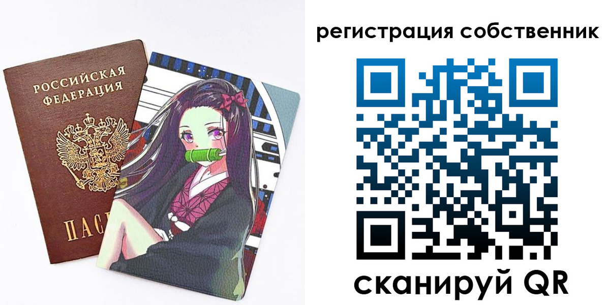 регистрация для дет. сада в Великом Новгороде